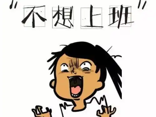 上班第一天不在状态这些清新特色美食,能慰劳上班的你
