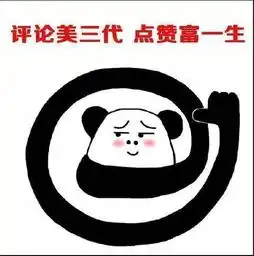 幽默段子老公嫌我赚的少,要跟我离婚,我说一晚800不少
