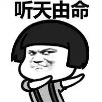 关于胖的表情包微信头像图片大全

