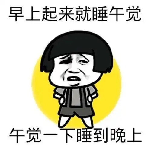 开心笑话晚饭没多久,闺蜜来我家,进门就生气的一摔包
