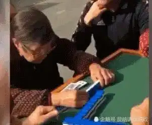 足球巨星齐达内围观中国大妈打麻将试图搭话,酣战中大妈没看他
