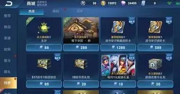王者荣耀s17战令价格敲定,全新付费道具上架,一张图片288点券
