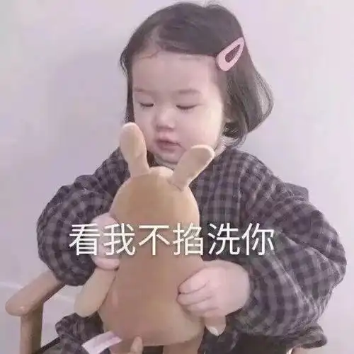 超可爱萌娃表情包
