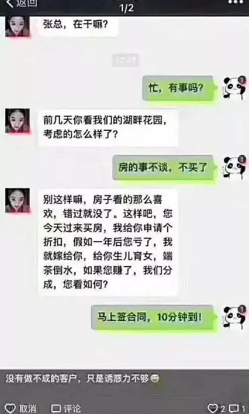 搞笑精彩的搞笑图片每日一笑第四十六期
