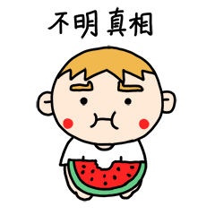 阿饼qq表情大全,搞笑的阿饼图片
