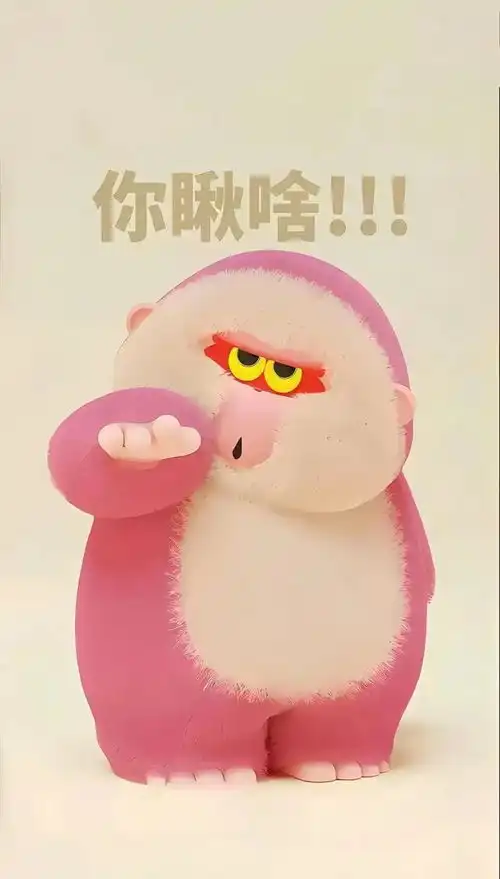 改革春风吹满地,新的一年要争气沙雕搞笑壁纸
