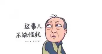 5月1日起,表情包将会有版权限制,这些表情包我们还能用吗
