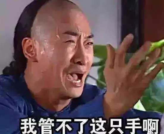 历经多年双十一剁手,我竟成了一个投资大师
