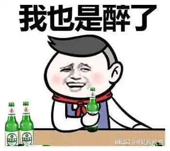 幽默笑话免费坐公交的方法,只需要四步就可以
