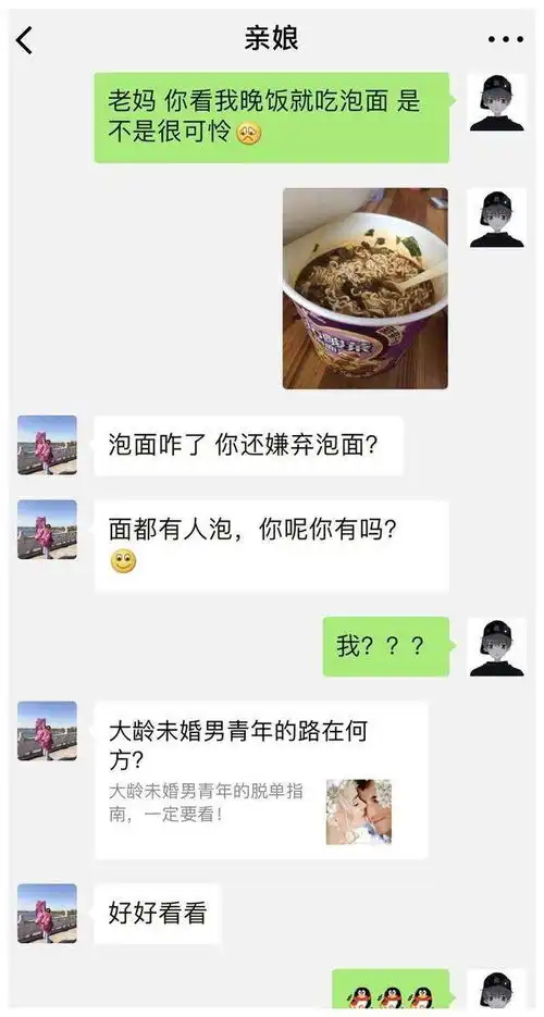 笑死了,你之所以喜欢女人,那是因为还没有遇到让你心动的男人
