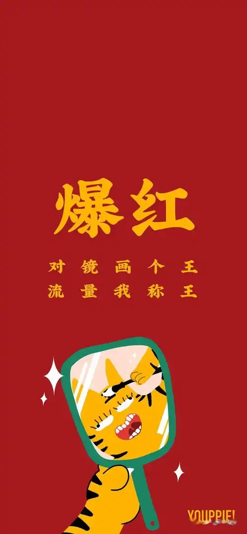 2022新年快乐
