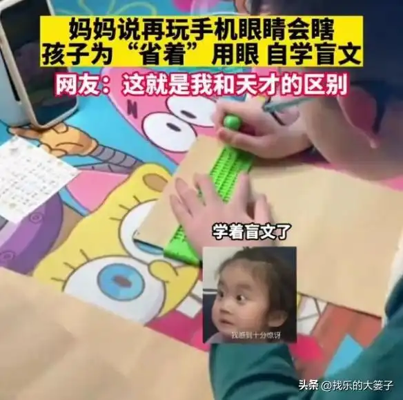 搞怪趣图小伙去相亲看上媒婆可还行就剩这点水了,一网打尽吧
