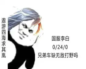 打野速度测评李元芳宝刀未老,杨戬异军突起