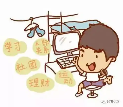 大学生活,你怎么了我还是不是你的小可爱了
