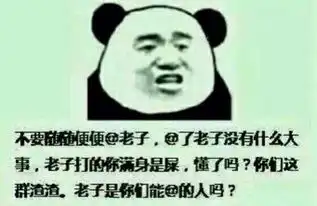 暴走漫画表情包王尼玛金馆长逗比搞笑斗堆糖,美好生活研究所
