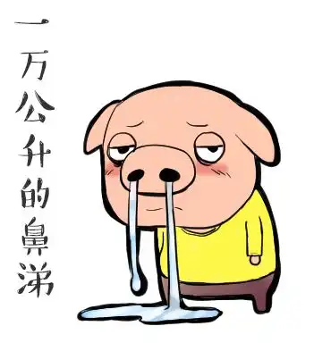 花粉症
