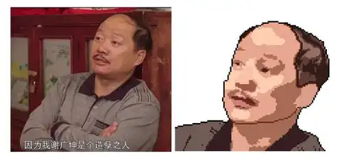 一秒生成像素风格头像这个神器即将刷屏朋友圈
