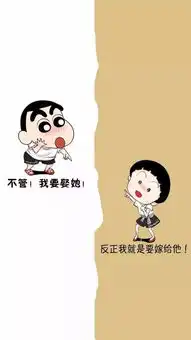有趣的逗比聊天背景壁纸
