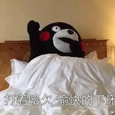 起床气,到底在气啥14岁初中生赖床被母亲掀被,怒而从12楼跳下
