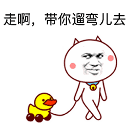 搞笑图片笑死人了
