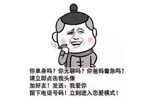 爆笑段子请问,把你老公10w卖了,你愿意吗
