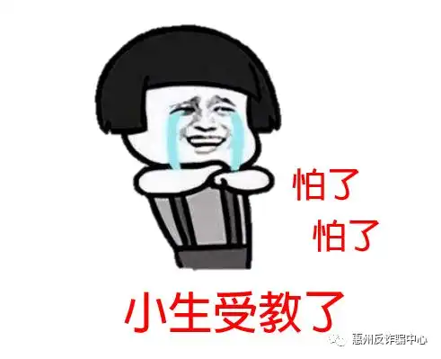 继续表情包幽默笑话