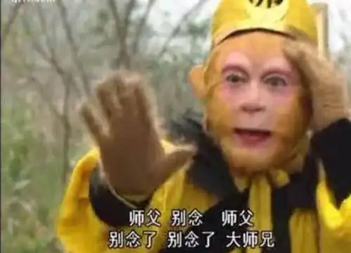 能降服住孙悟空的紧箍咒,究竟有何奥秘换做谁都受不了
