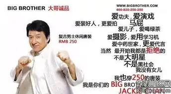 史上最搞笑最全的凡客体65p珍藏版
