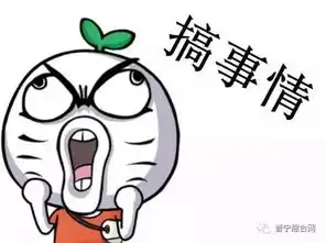 今年最奇葩台风来了我们普宁又受影响
