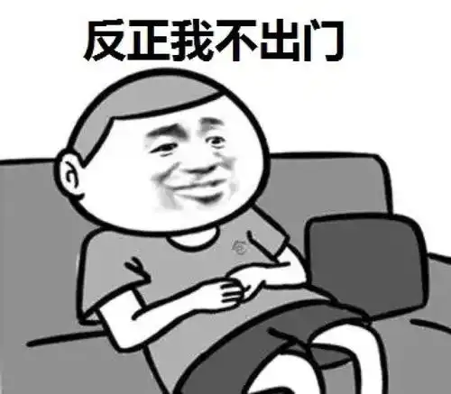 有趣表情包获取自杀式单