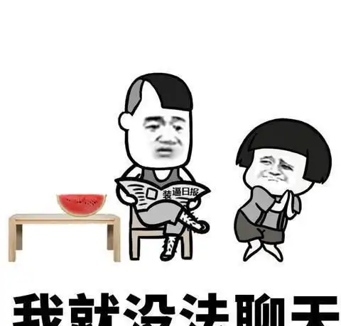 爆笑故事二哥曾遭遇一场严重车祸,听得我是心惊胆战上集
