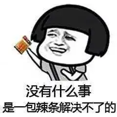 搞笑段子小时候过年,我挣了一百压岁钱,不舍花打算偷偷藏起来

