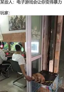 搞笑趣图净瞎说上班使我快乐
