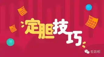 没想到还能这么准确定胆原来你是这样的福彩3d
