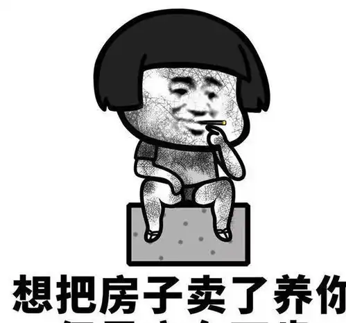 爆笑吐槽爱情可以来的晚一点,但是外卖不行,新的一年圆滚滚
