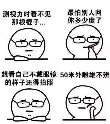 白天不懂夜的黑,正如你不懂我的痛
