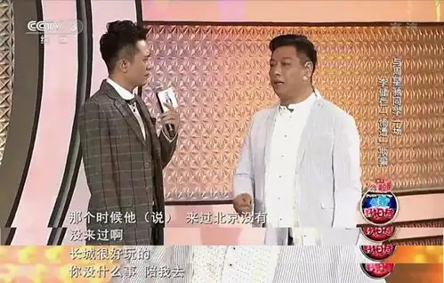 导演的嘴,骗人的鬼

