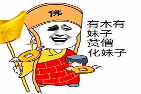 幽默搞笑段子喝多了正方便,走来几个妹子,朋友打开了手电筒
