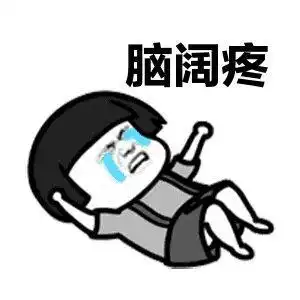 那些朋友们的沙雕操作,在沙雕的路上越走越远了