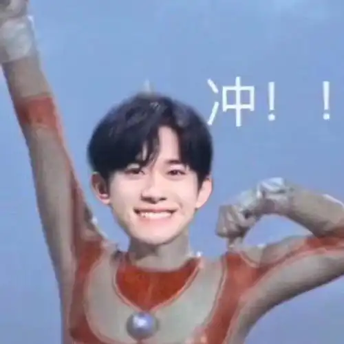 无水印表情包l我不懂腾讯新闻
