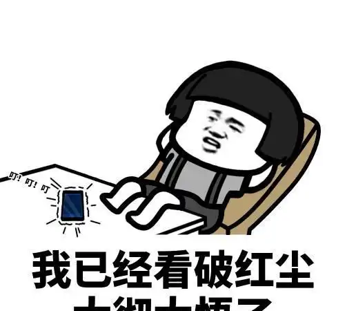 开心笑话中午去买菜,感觉都不太新鲜了腰带
