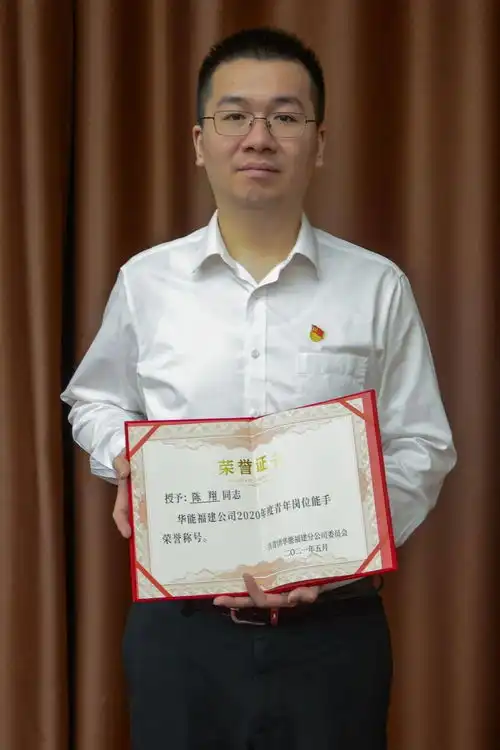 华能福建公司召开党建带团建工作会暨五四表彰大会

