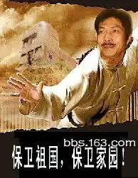 重庆史上最牛钉子户遭网友恶搞组图
