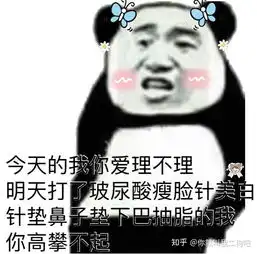 怎样评价微博上的零食少女
