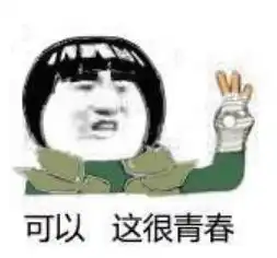 火影忍者表情包含手游第六弹
