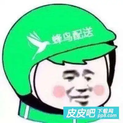 外卖头像高清无水印免费下载
