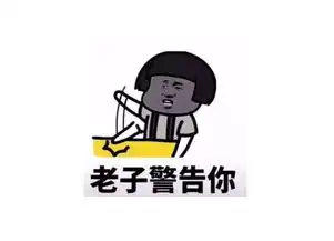 幽默笑话女推销员业绩惊人,向她讨教推销方法,她说每次上门

