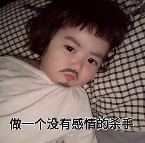 罗熙表情包有了你,我就不会再喜欢其他猪了