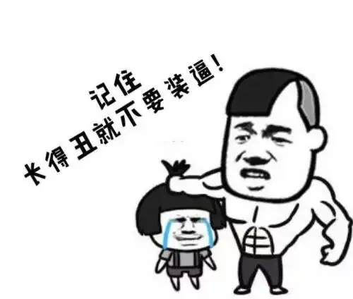 尬的酸爽耗资几千万做的武侠同人长这样金庸爷爷看了也会笑
