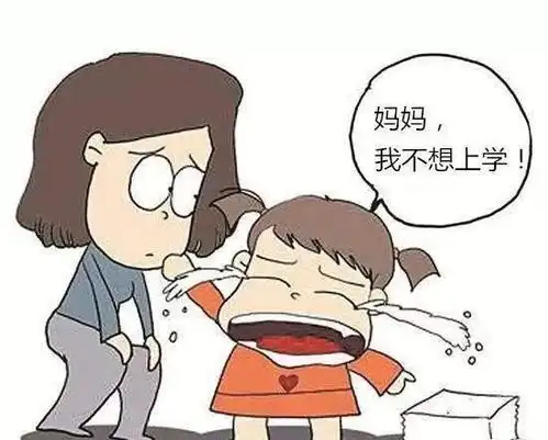 孩子上学第四天就不愿去,这些再正常不过,要用正确的方式来教导